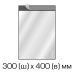 Курьерские полиэтиленовые пакеты 300х400 мм + 40 мм (клапан) (1000 шт. в уп.) - Фото - 4